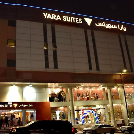 فندق أجنحة يارا بريدة المظهر الخارجي الصورة